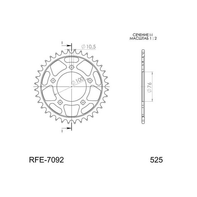 SGR COURONNE AC P525-D41 BENELLI TRK 502 ABS E4 E5 17 20