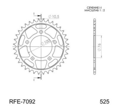 SGR KRONE S AC P525-D36 BENELLI TNT SPORT 1130 05-06