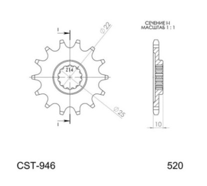 PINON SGR R AC P520-D15 MV AGUSTA F4 1000 04 06