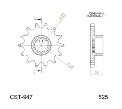 SGR PIGNONE S AC P525-D16 MV AGUSTA F3 675 12 18