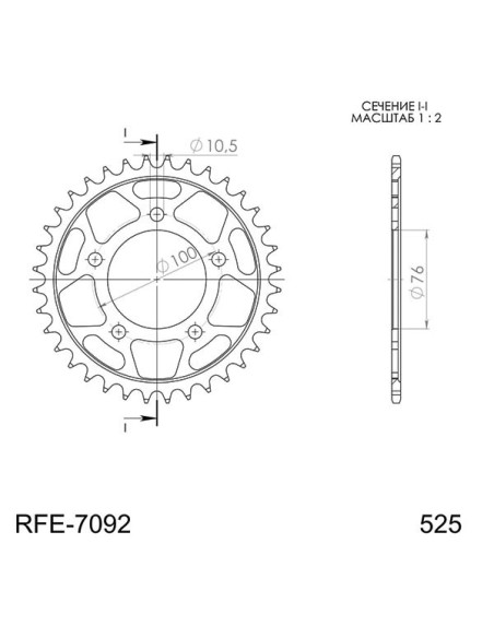 Sgr Corona AC P525-D44 para Benelli 502 C Cruiser 500 21-24